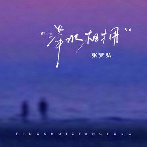 亚洲色图五月天
