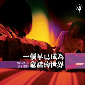 亚洲色图五月天
